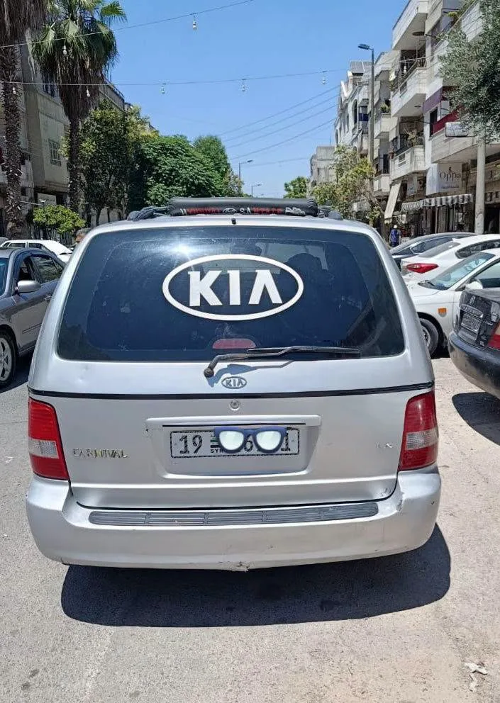 كيا كرنفال 2005 للبيع - تسجيل 2019