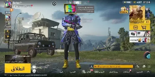 حساب ببجي للبيع مستوى 46