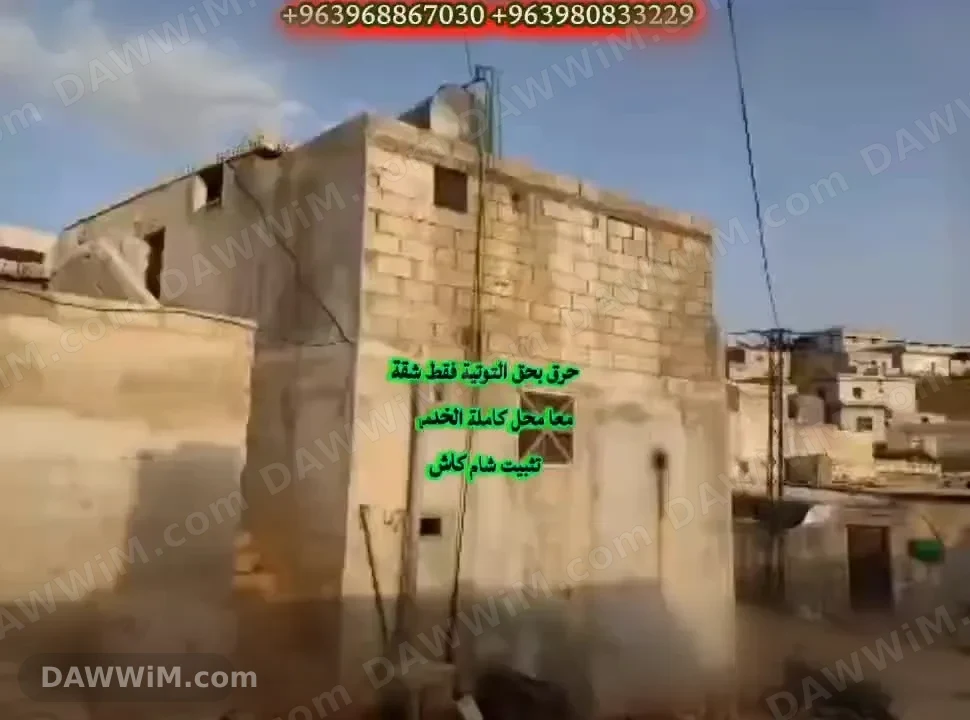شقة للبيع في كفرلوسين - باب الهوى