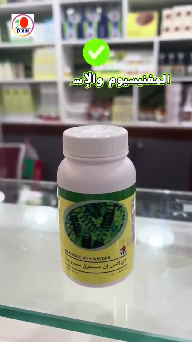 دي إكس إن مسحوق سبيرولينا صحي