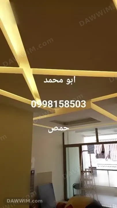 خدمات تنفيذ ديكورات جبس بورد في حمص