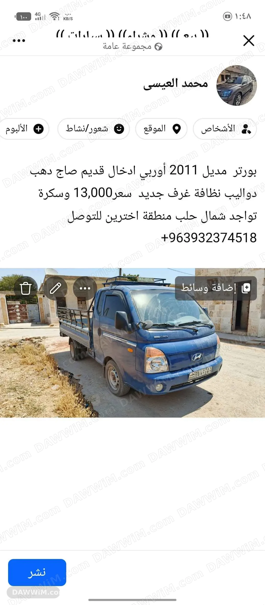 هيونداي بورتر موديل 2011