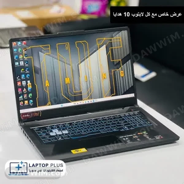 لابتوب Asus TUF A17 RTX 4050 جديد