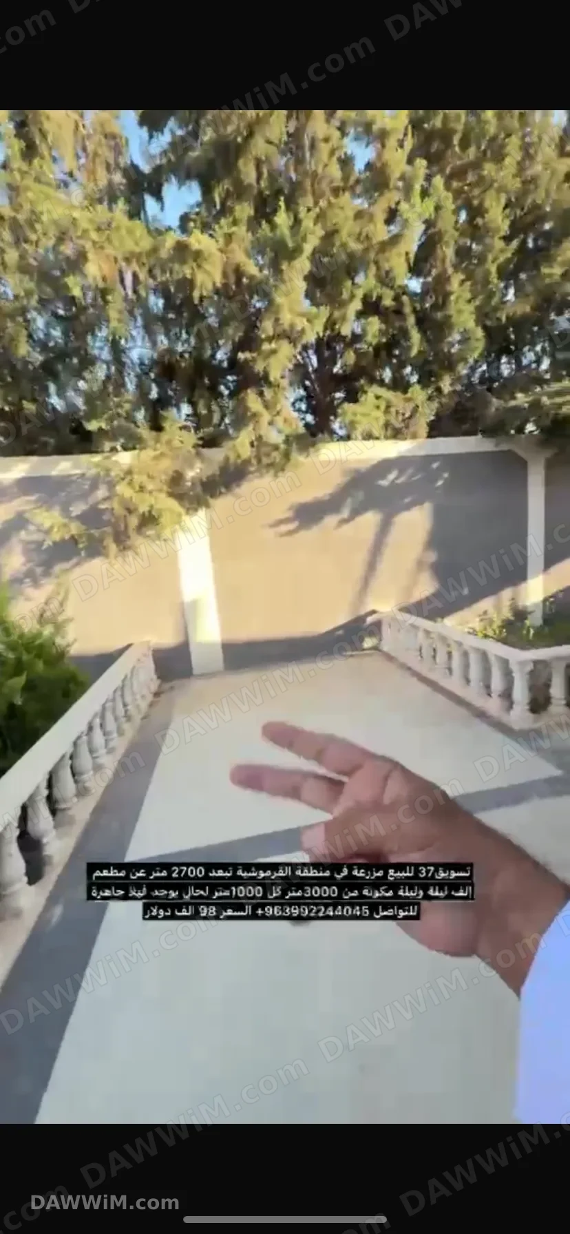 فيلا في القرموشية