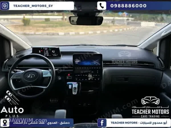 هيونداي ستاريا VIP موديل 2024 للبيع