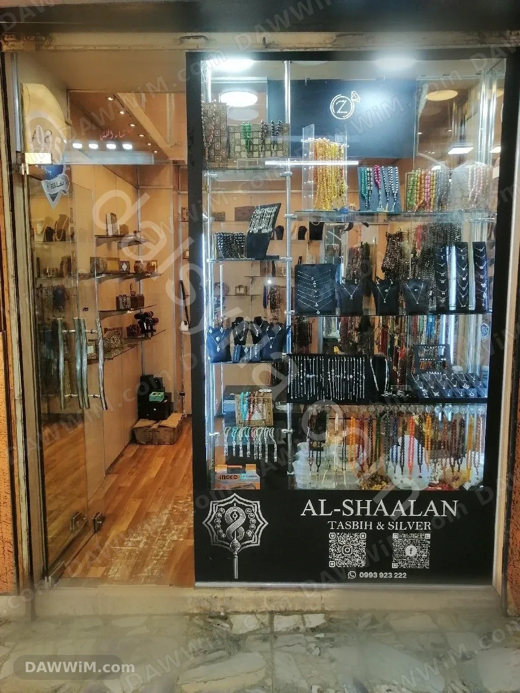 محل تجاري للبيع في الصالحية - دمشق
