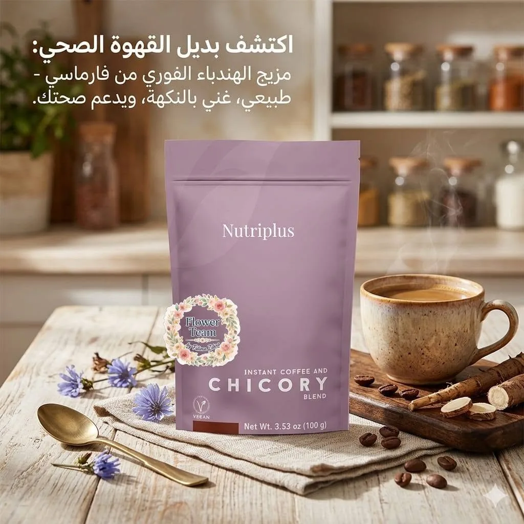عرض منتجات طبيعية للتنحيف ودعم الطاقة