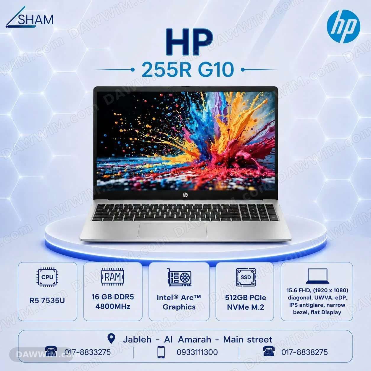 لابتوب HP 255R G10 جديد