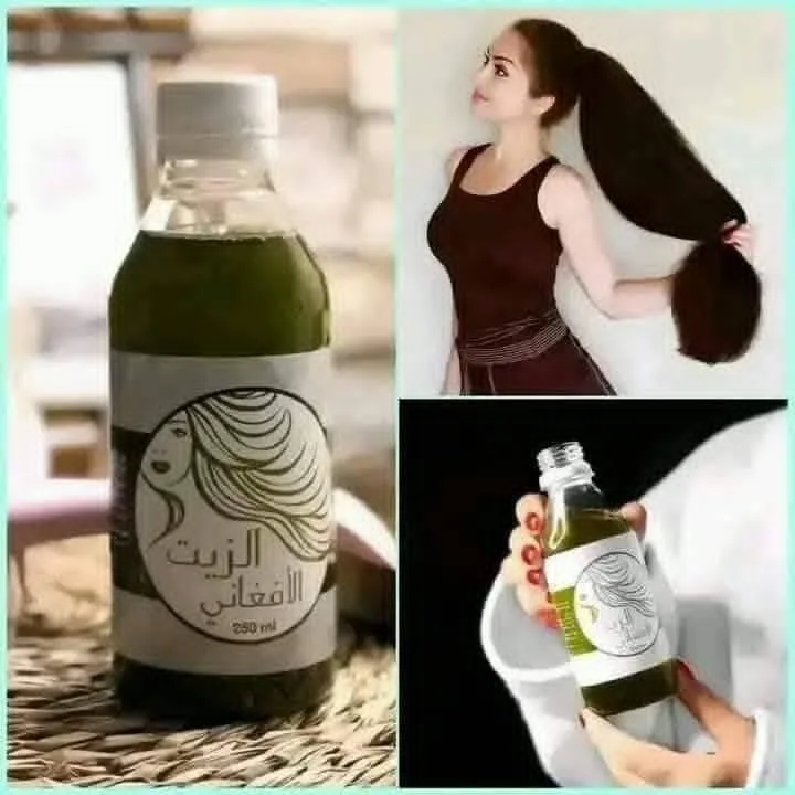 زيت أفغاني للشعر - عرض لمدة ساعتين