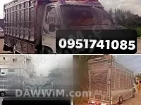 خدمات نقل أثاث منزلي داخل دمشق وريفها