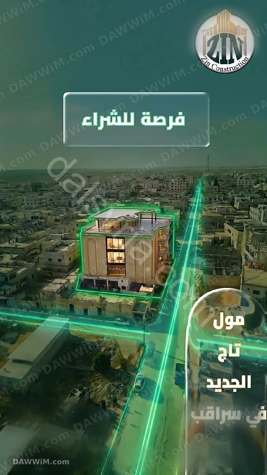 للبيع 6 محلات في مول التاج الجديد في سراقب