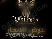 محل تجاري للإيجار في الصالحية - سوق الشهداء
