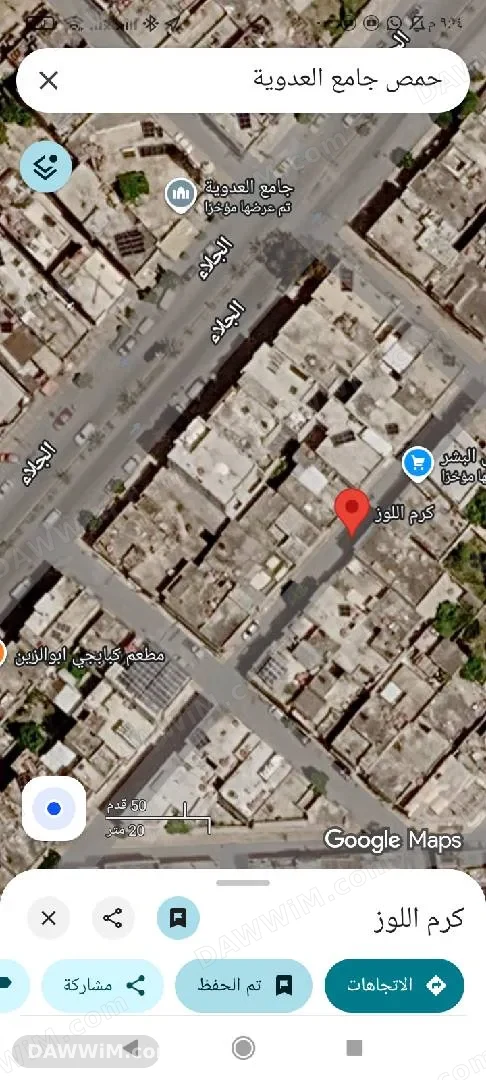 شقة للبيع أرضية في حمص - كرم اللوز