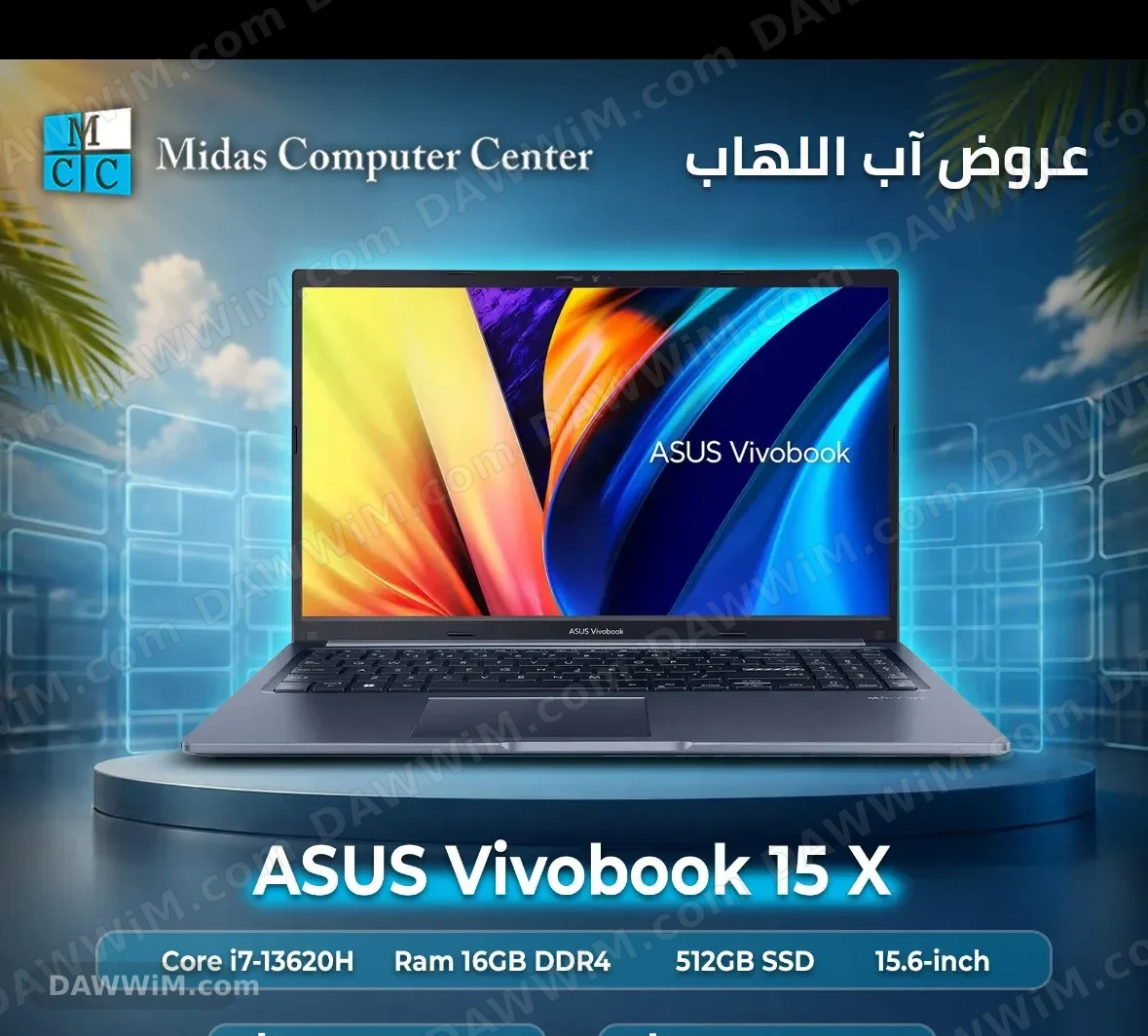 لابتوب ASUS Vivobook 15 X جديد