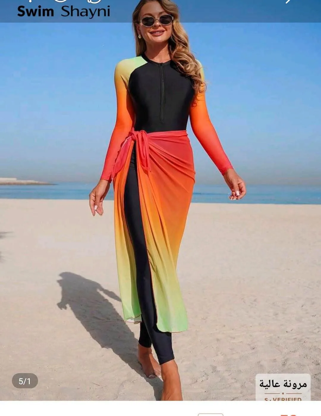مايوه سباحة من شي إن قياس XL
