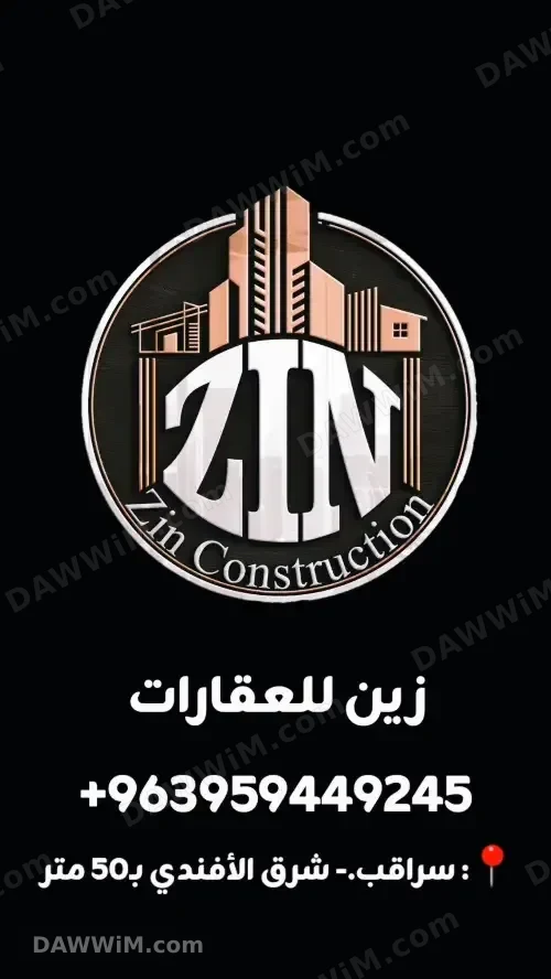 محلات وقبو وصالتان للبيع في وسط سوق سراقب بجانب الجامع الكبير