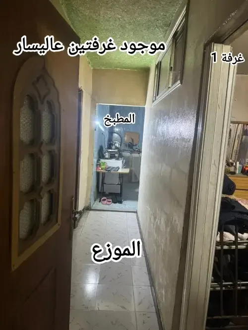 بيت أرضي للبيع في المزة 86 مدرسة