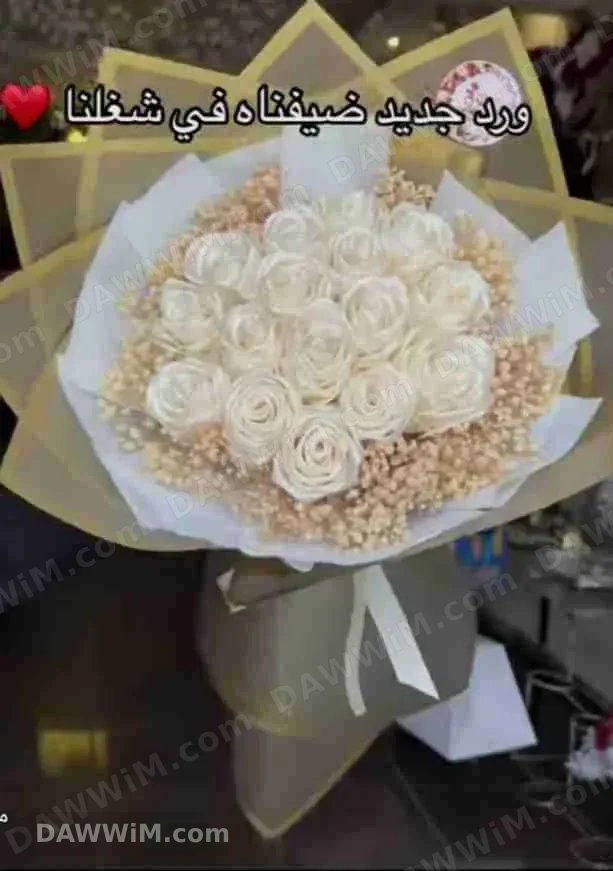 بوكيات ورد حسب الطلب