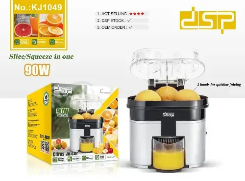 عصارة حمضيات DSP موديل KJ1049 برأسين