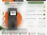 جهاز تنظيم الحضور والانصراف بالبصمة والكاميرا ZKTeco