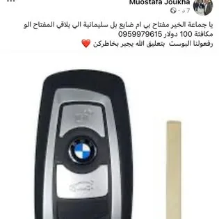 شقة للبيع في حريتان قرب شارع 16