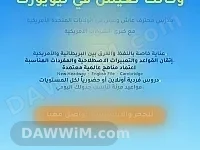 مدرس لغة إنجليزية محترف