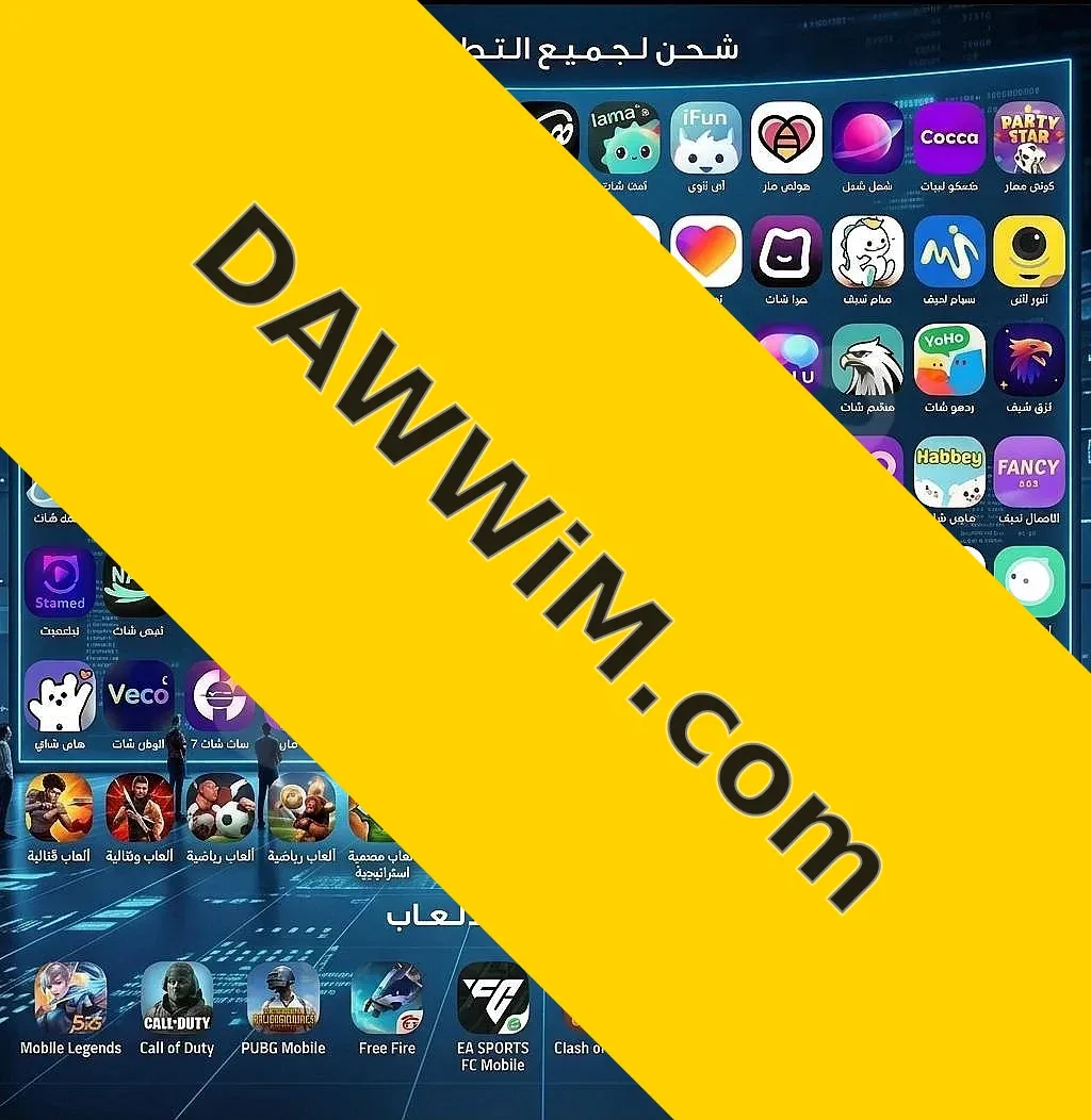 متجر باسل ستور لشحن الألعاب والتطبيقات والبطاقات الرقمية