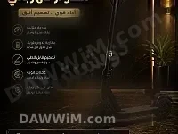 سكوتر كهربائي جديد للبيع في الحجاز - دمشق