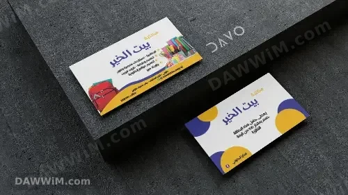 تصميم وطباعة كروت أعمال مخصصة مقاس 8.5 × 5