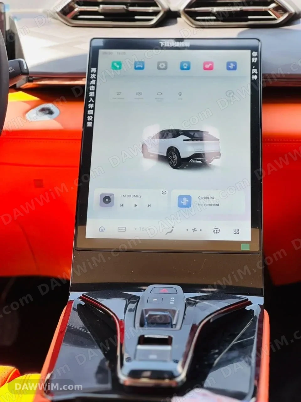 دونغ فينغ - Dongfeng Mage موديل 2026 جديدة