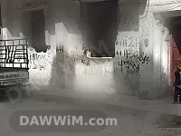 شقة للبيع في حمص البياضة