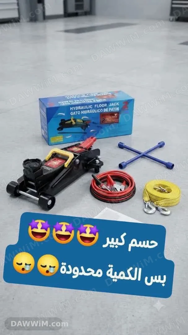 عرض كريكو 2 طن صناعي مع ملحقات من Wagener