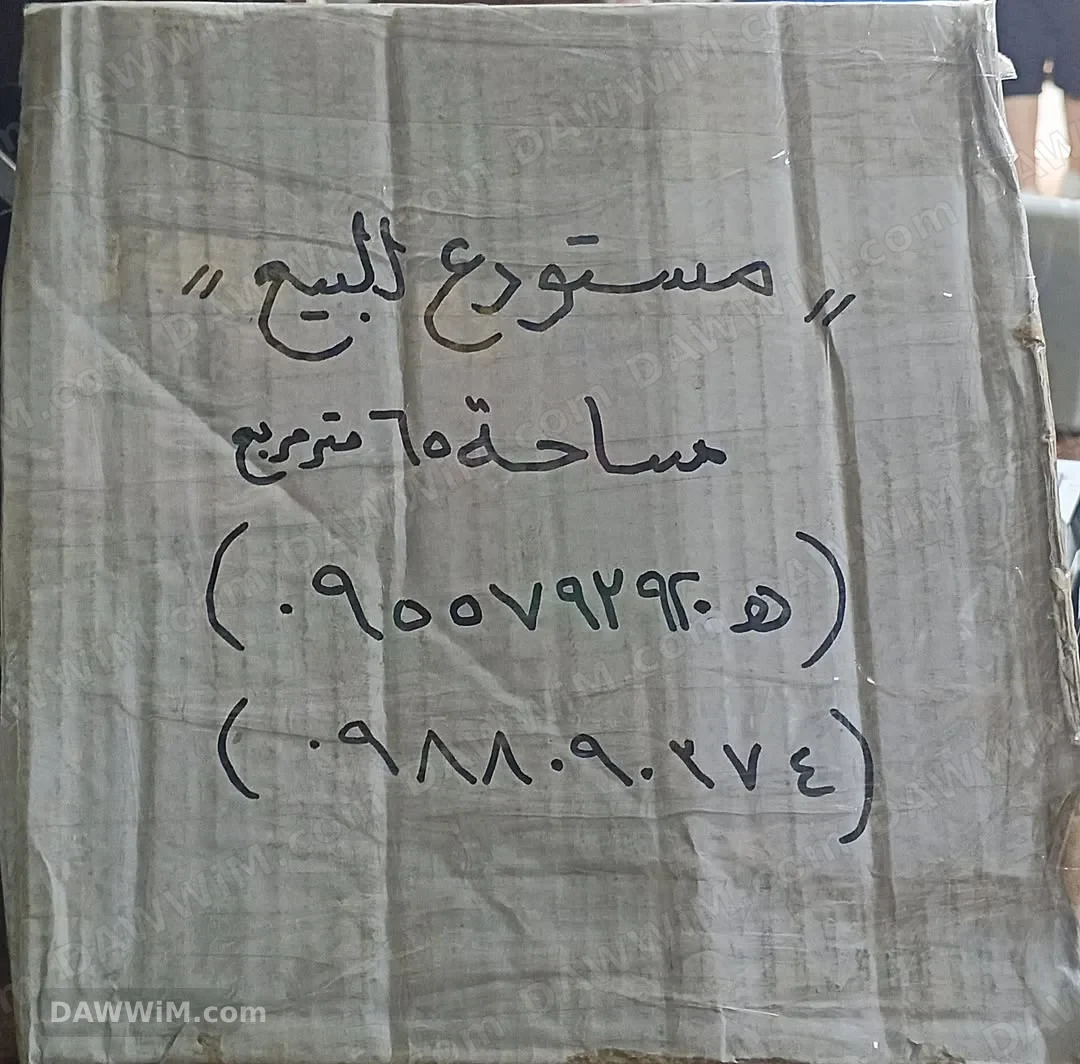مستودع للبيع في حلب - شارع ملكة زنوبيا