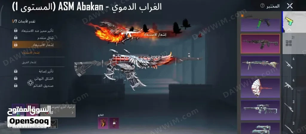 حساب ببجي قوي للبيع