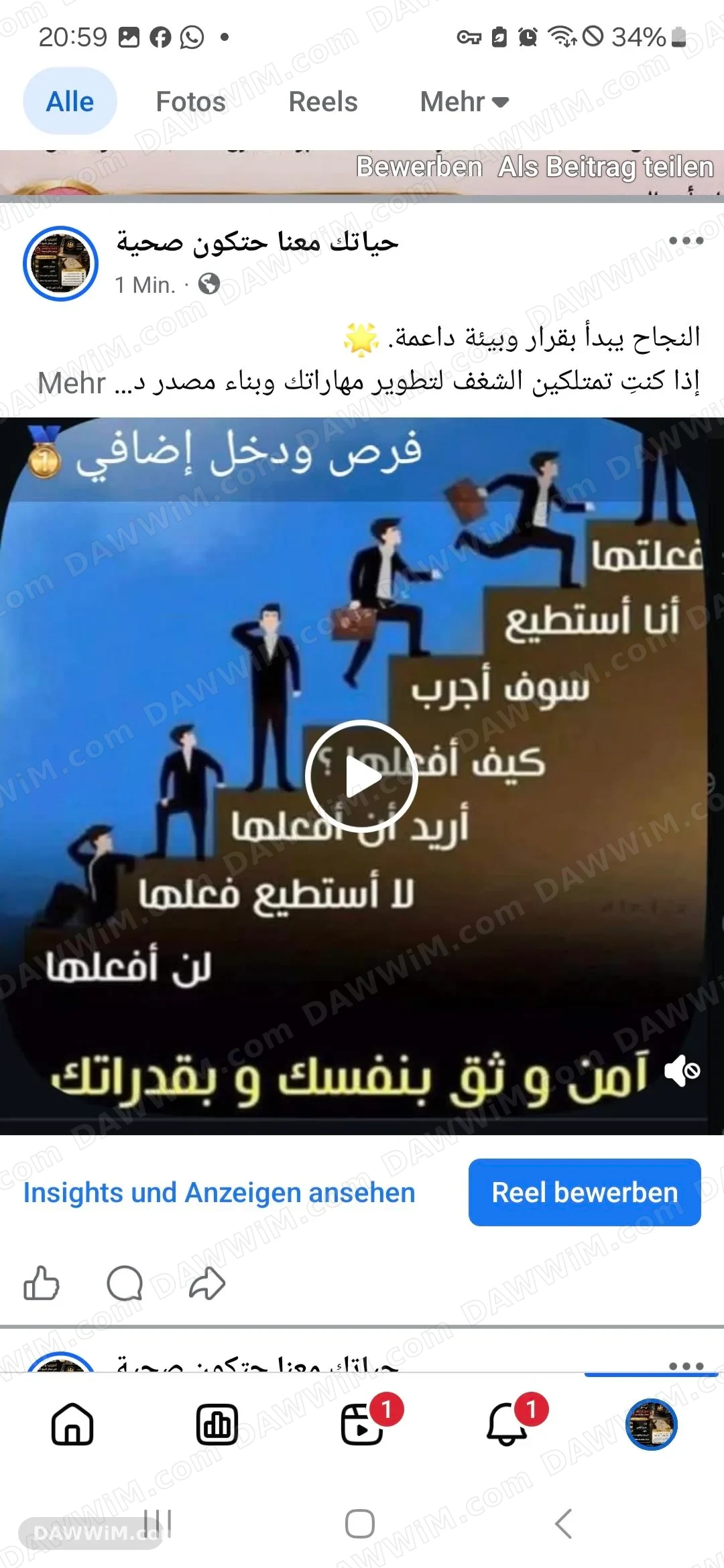 عمل حر من المنزل أونلاين
