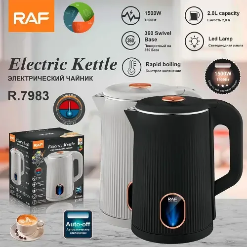 إبريق تسخين كهربائي RAF موديل R.7983