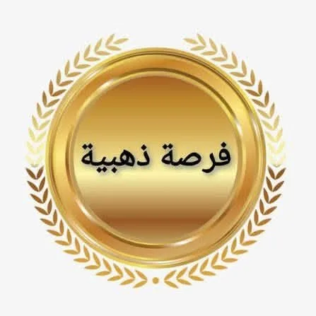 تصفية محل ألبسة جملة في الحسكة - حي العمران