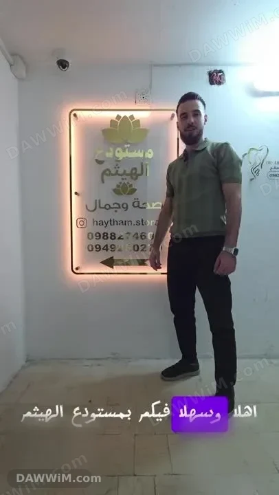 خدمة شحن بين المحافظات