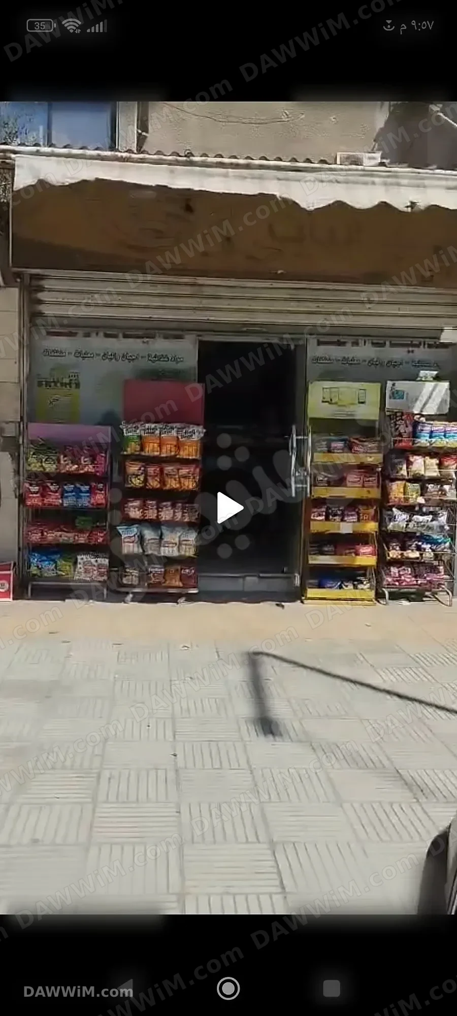 للبيع محل تجاري ومنزل أرضي في دمشق - التضامن