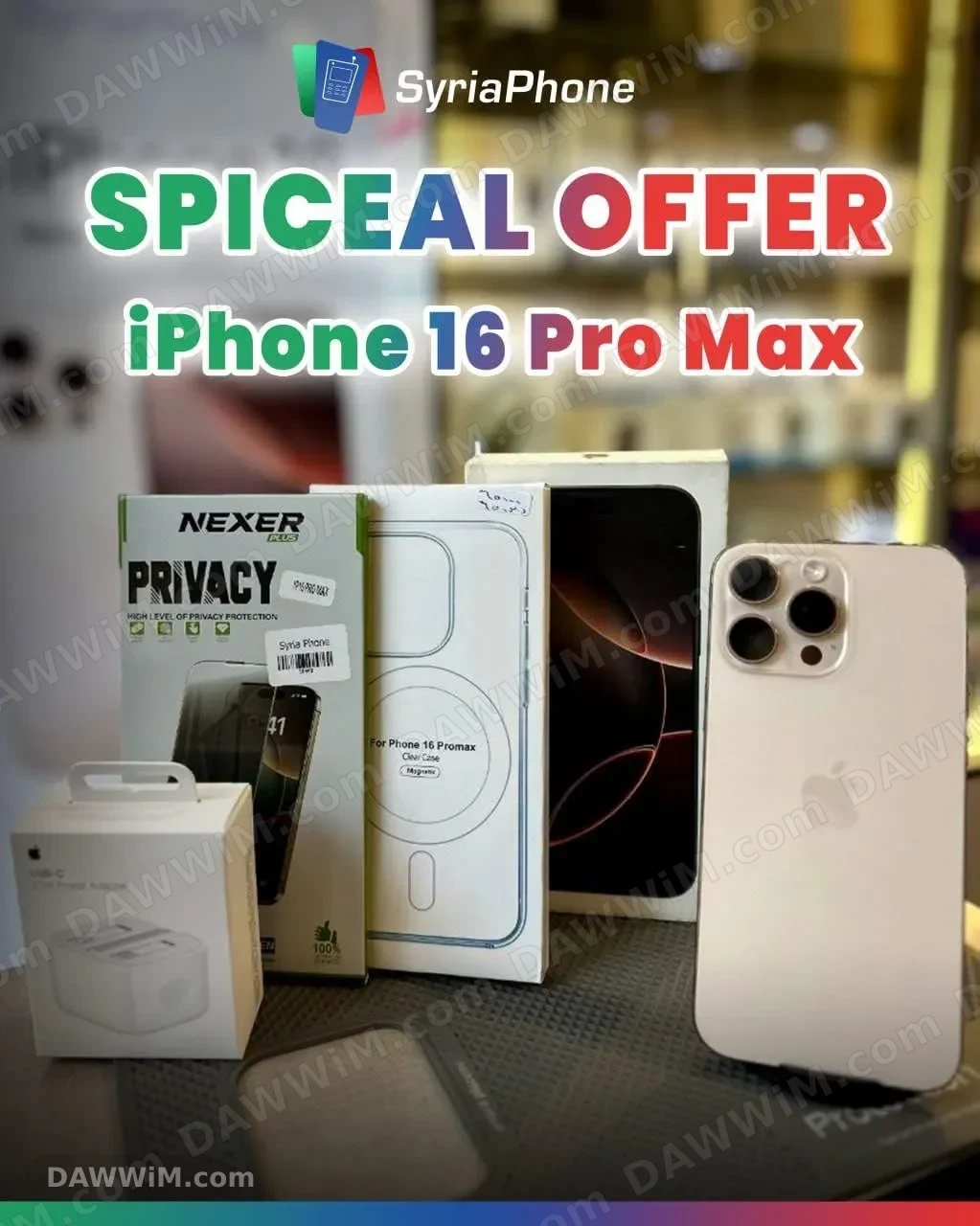 iPhone 16 Pro Max مستعمل مع هدايا وسعة 256GB