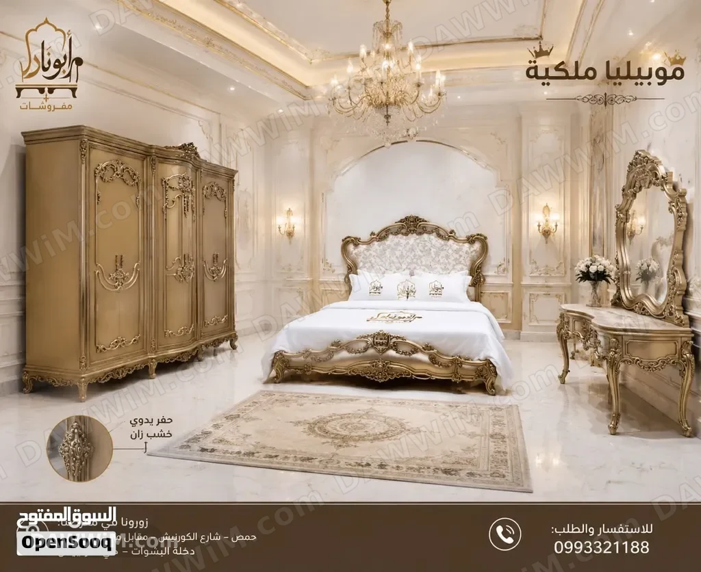 غرفة نوم فاخرة تصميم ملكي أنيق