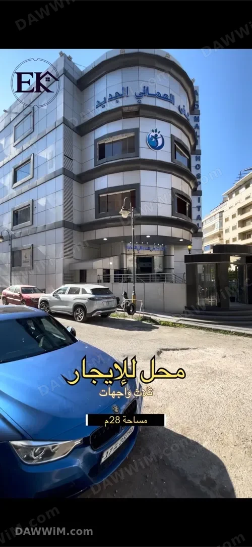 محل للإيجار في الدبلان - حمص