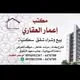 للبيع منزل في ضاحية قدسيا - الجزيرة C1 بمساحة 150 م²