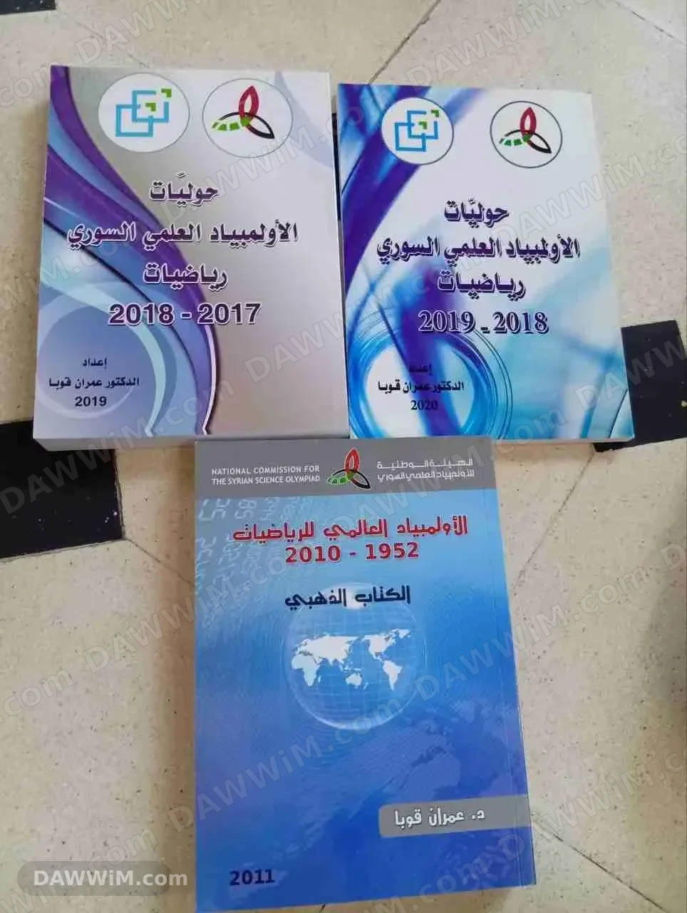 مجموعة كتب متنوعة ومستعملة بحالة ممتازة