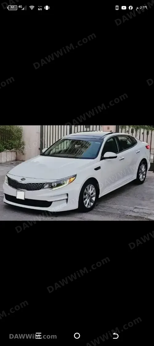 كيا اوبتيما 2016 للبيع