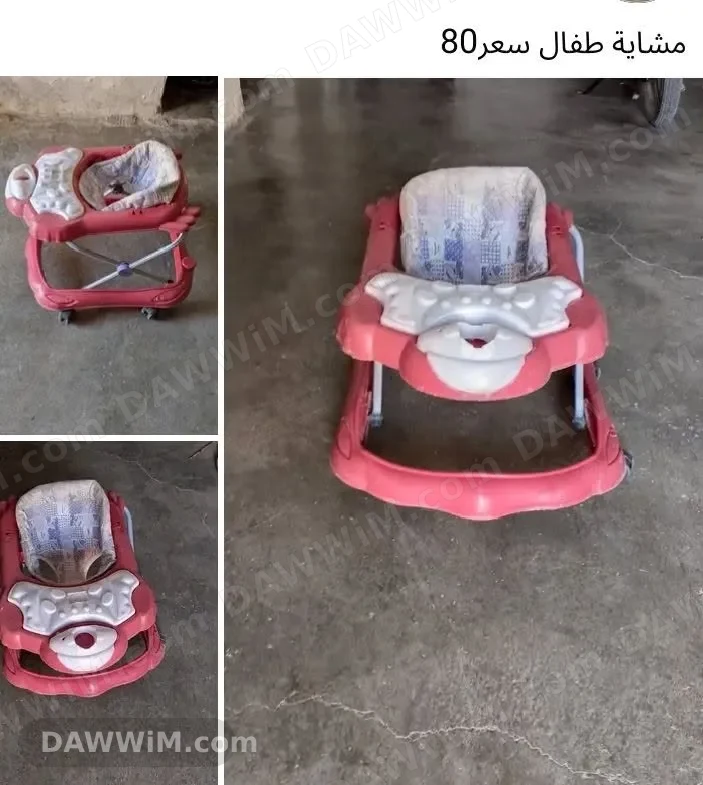 مشاية أطفال