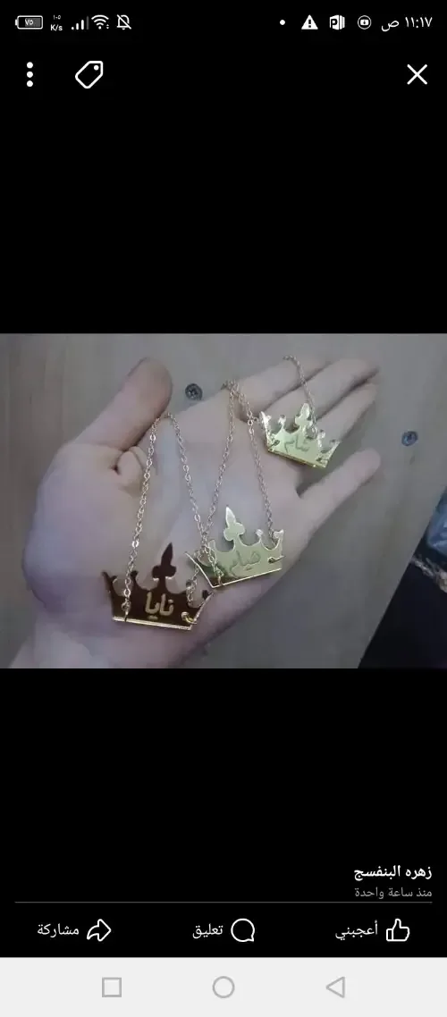 طواق بلاكسي سهر القطعة