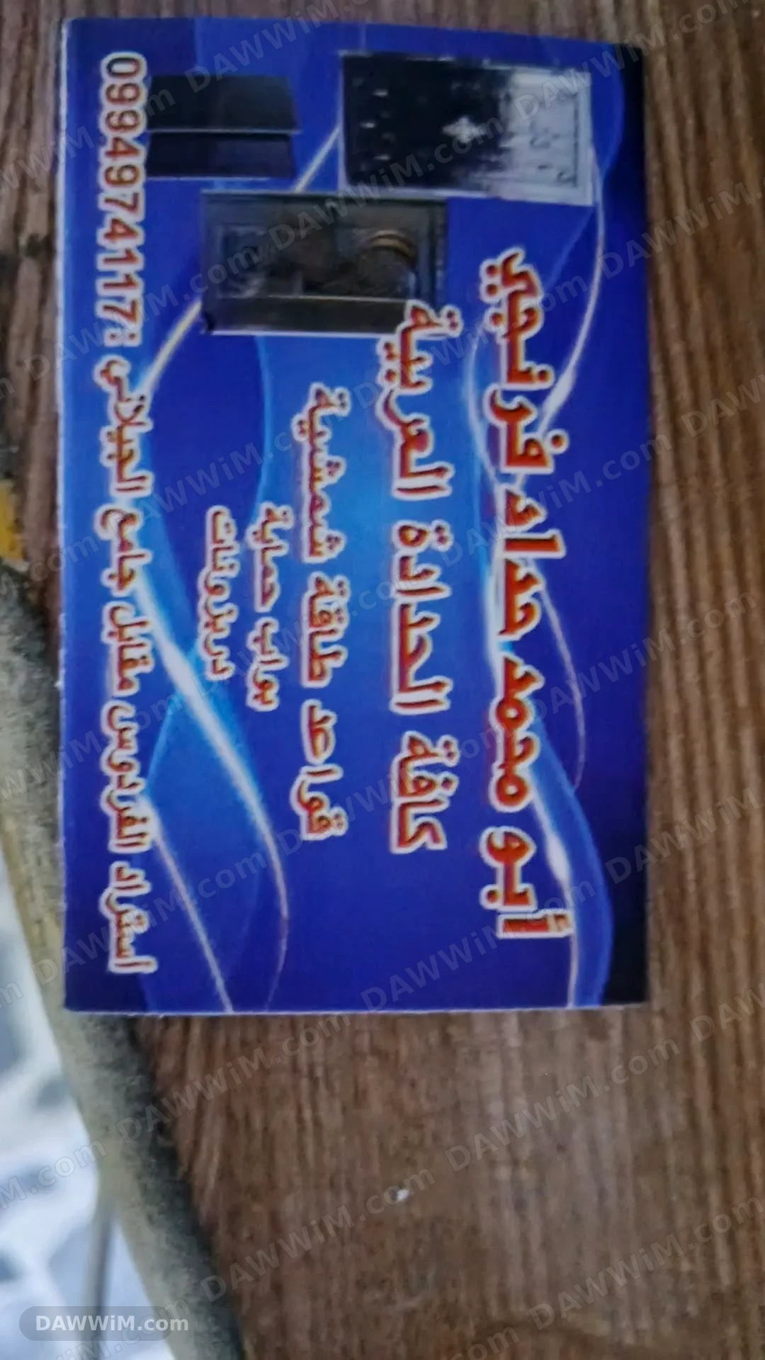خدمات حدادة وتركيب أبواب وحماية