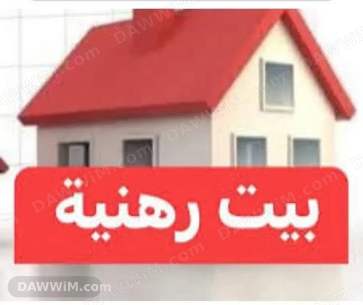 شقة للبيع أو الرهن في حلب منطقة الأنصاري