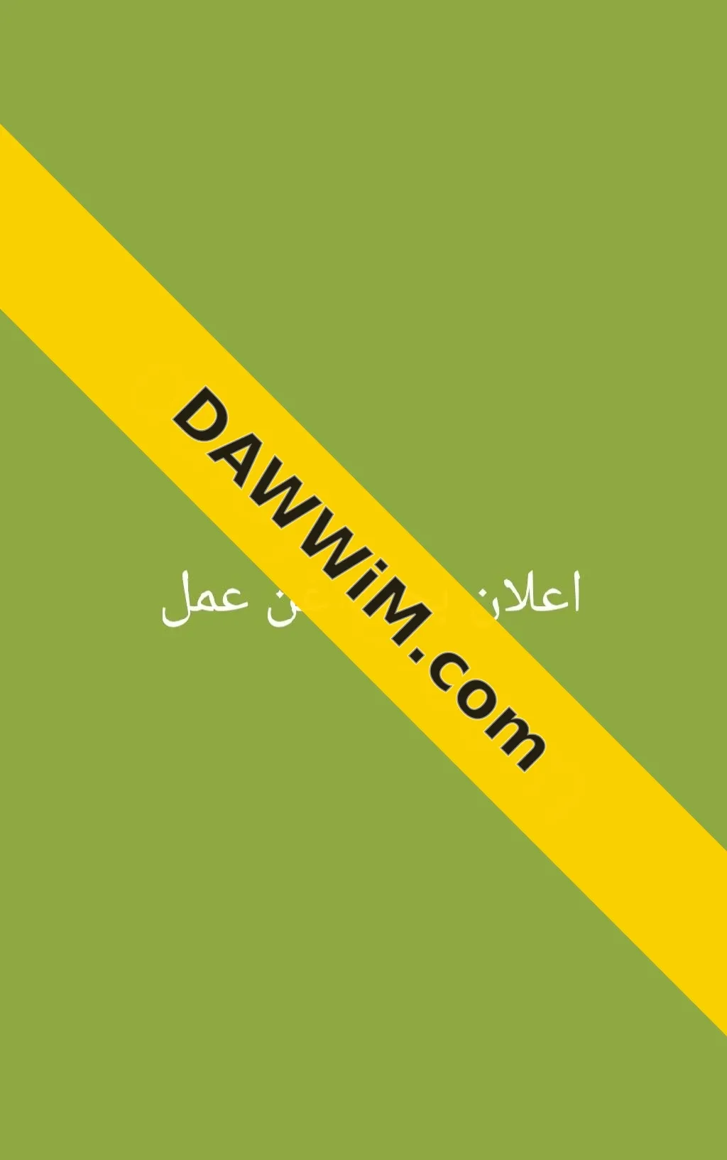 قهوجي وعمال ضيافة لجميع المناسبات